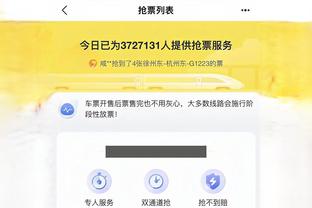 江南app尤文图斯赞助商
